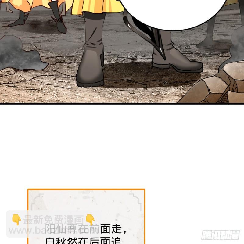 220回 天帝园圃，槐江之山11