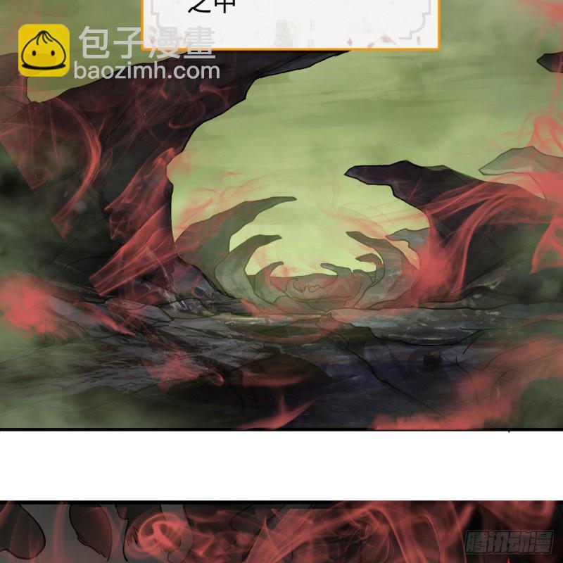 220回 天帝园圃，槐江之山25