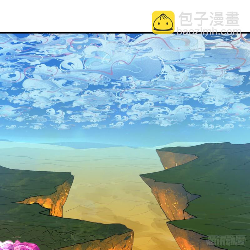 220回 天帝园圃，槐江之山32