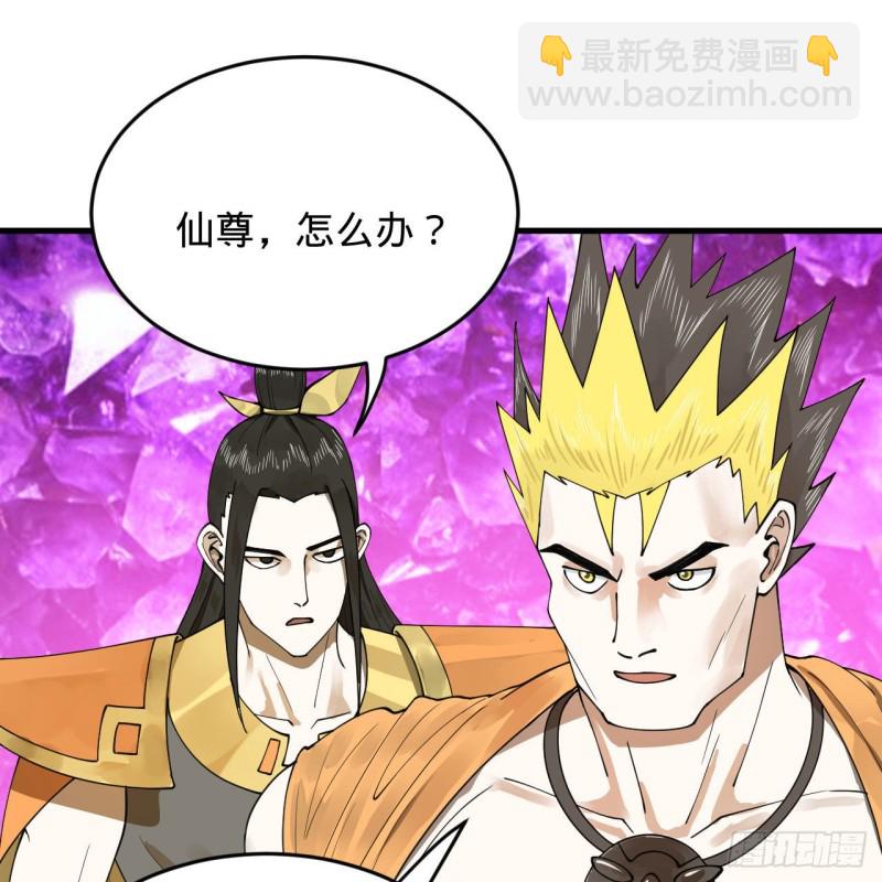 220回 天帝园圃，槐江之山39