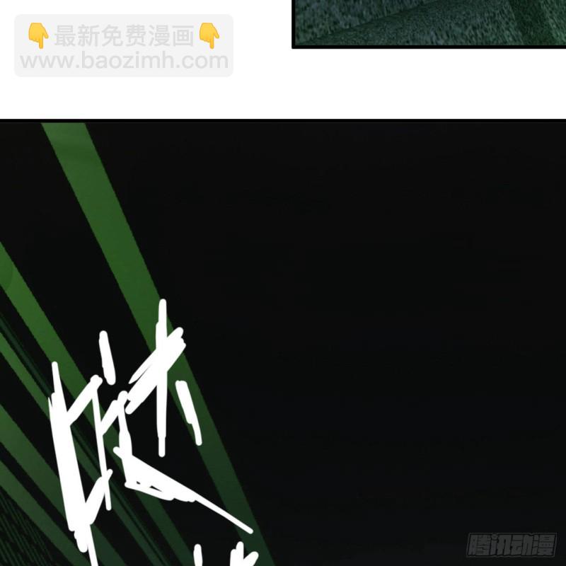 220回 天帝园圃，槐江之山44