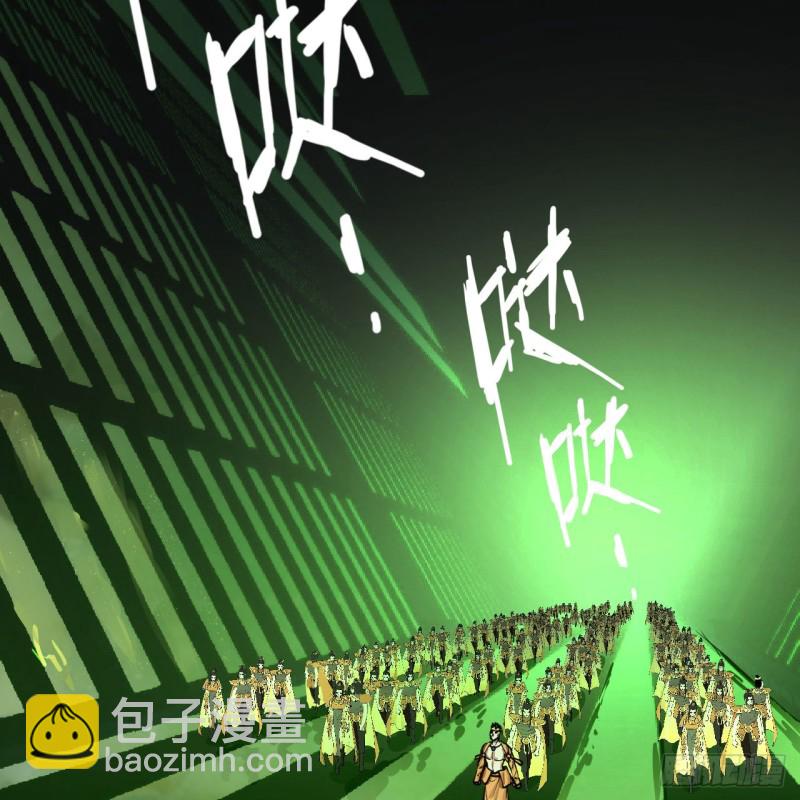 220回 天帝园圃，槐江之山45