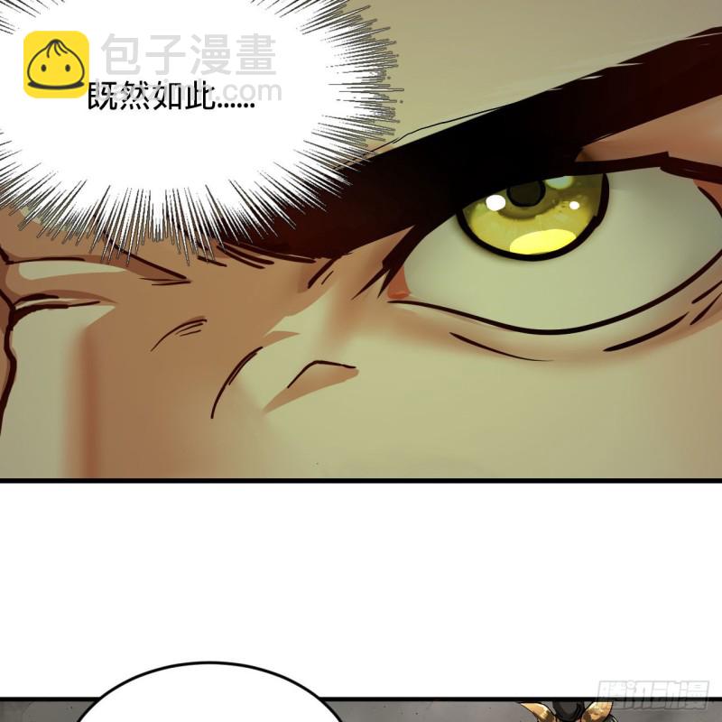 220回 天帝园圃，槐江之山5