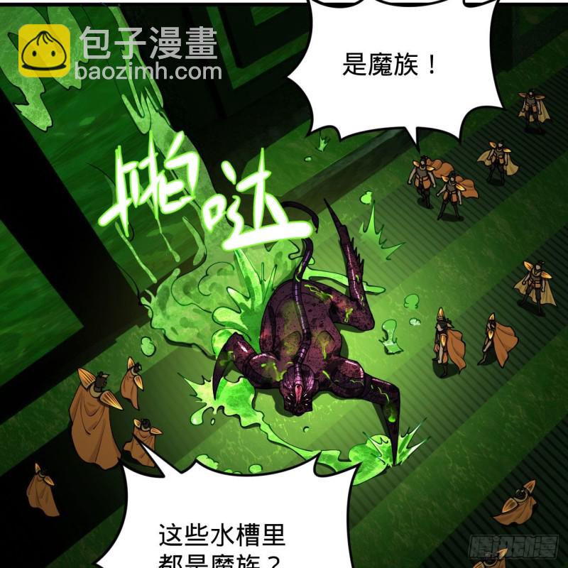 220回 天帝园圃，槐江之山55