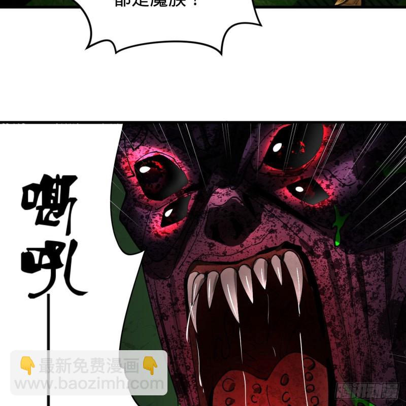 220回 天帝园圃，槐江之山56