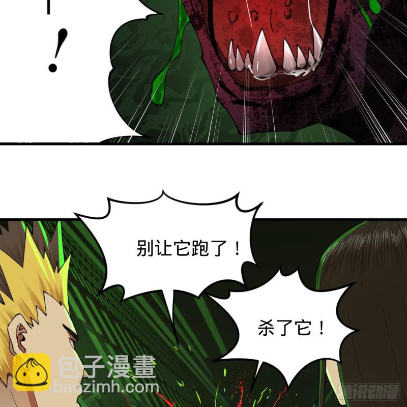220回 天帝园圃，槐江之山57