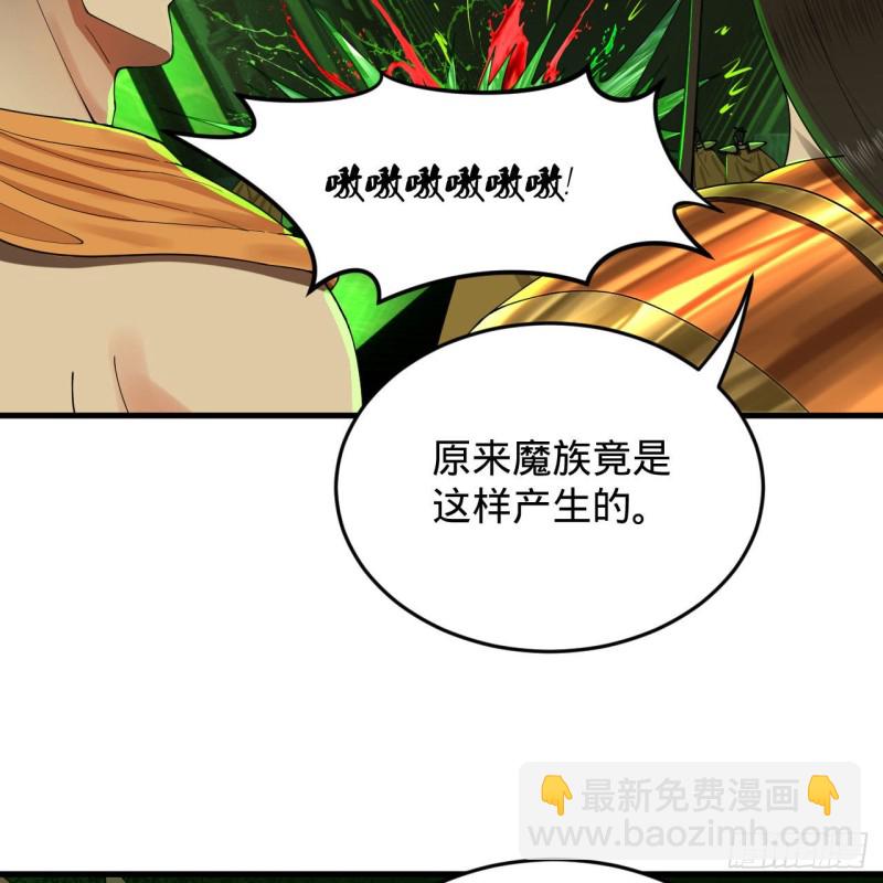 220回 天帝园圃，槐江之山58