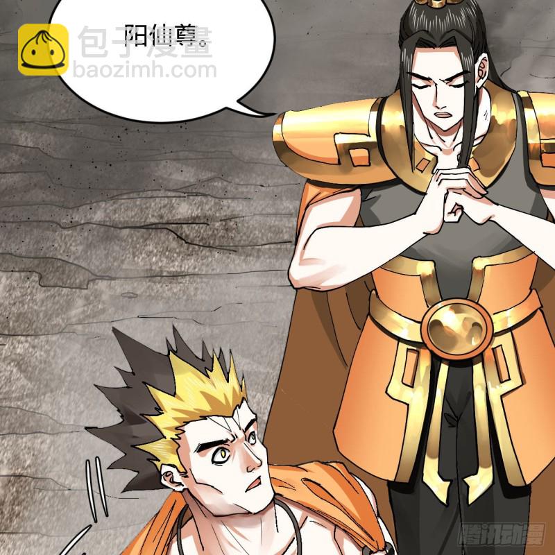 220回 天帝园圃，槐江之山6