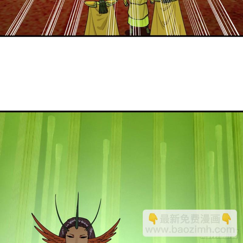 220回 天帝园圃，槐江之山63