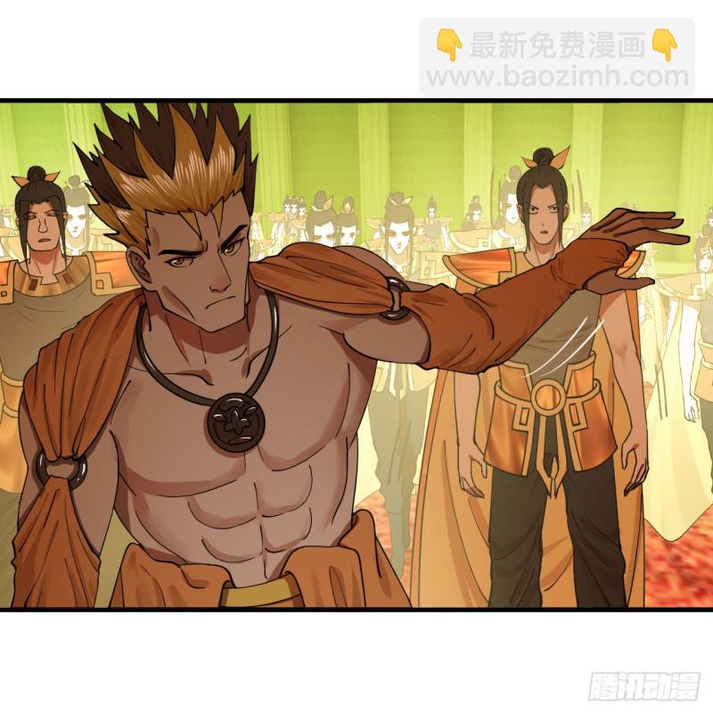 220回 天帝园圃，槐江之山66