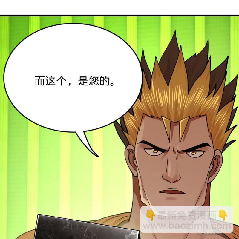 220回 天帝园圃，槐江之山74