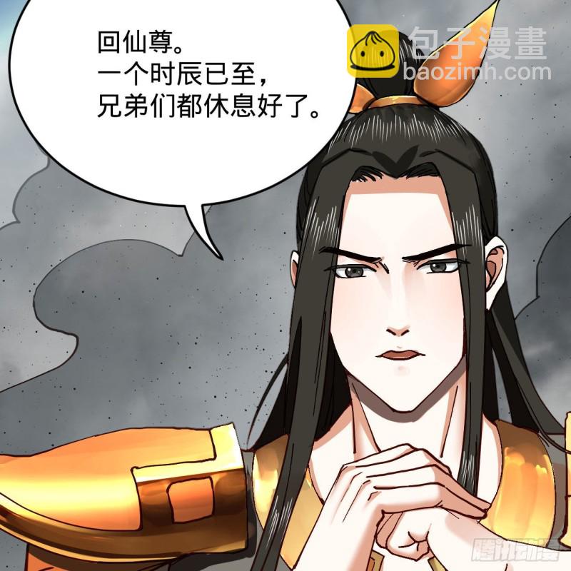 220回 天帝园圃，槐江之山8