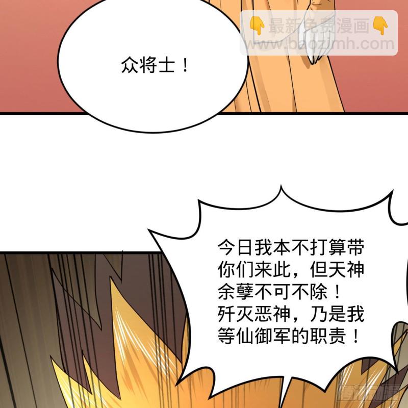 220回 天帝园圃，槐江之山85