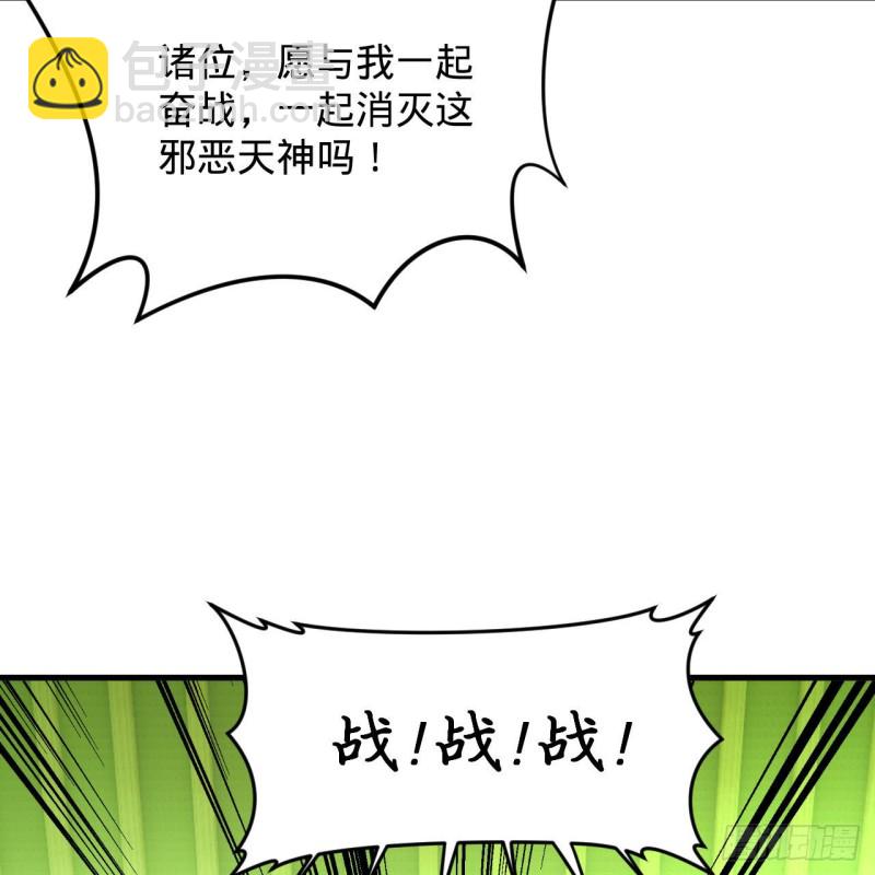 220回 天帝园圃，槐江之山87