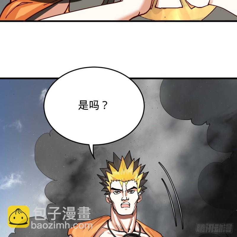 220回 天帝园圃，槐江之山9