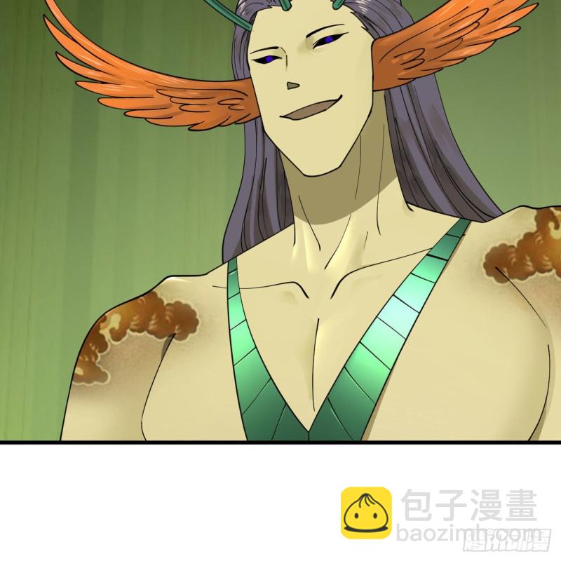 220回 天帝园圃，槐江之山90