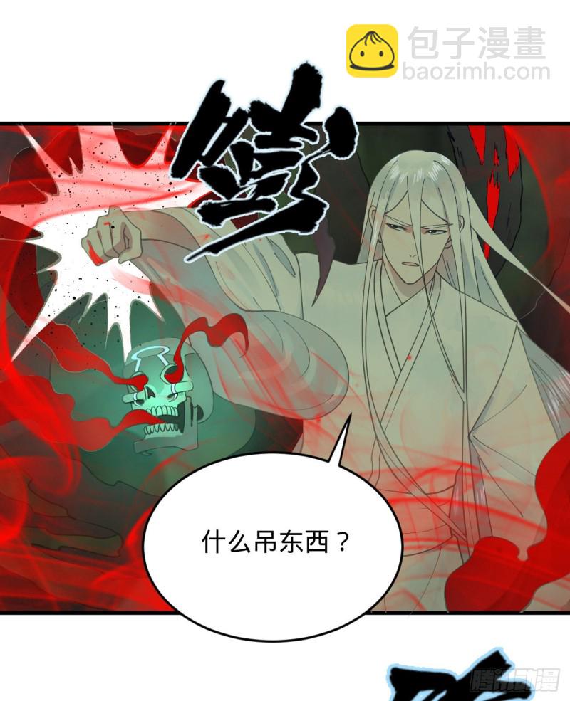 220回 天帝园圃，槐江之山93