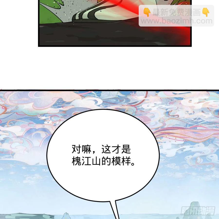 221回 我不是英招13