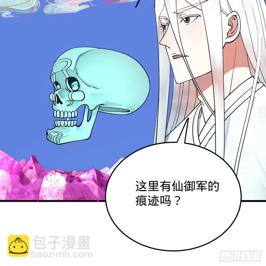 221回 我不是英招16