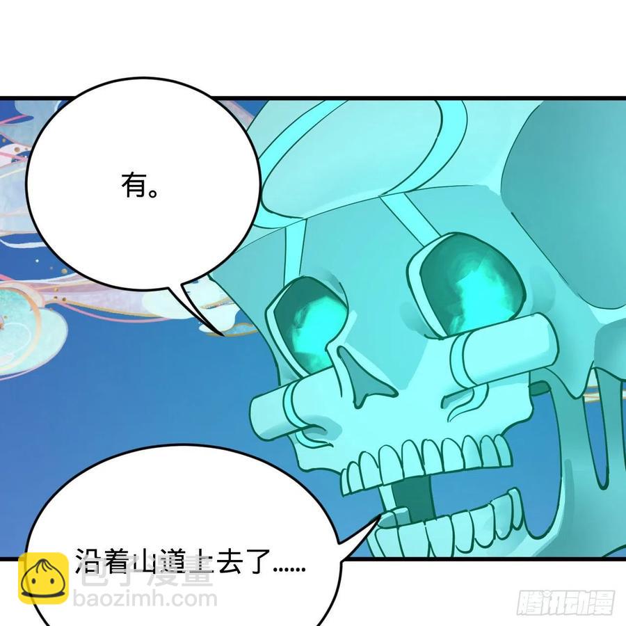 221回 我不是英招17
