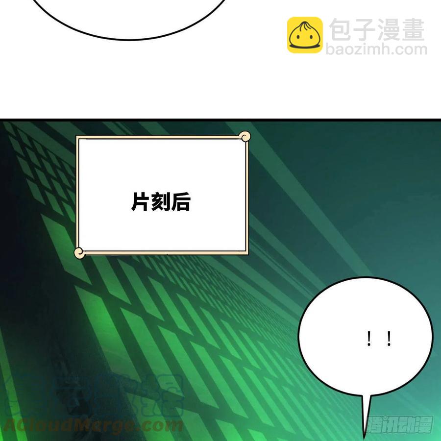 221回 我不是英招18