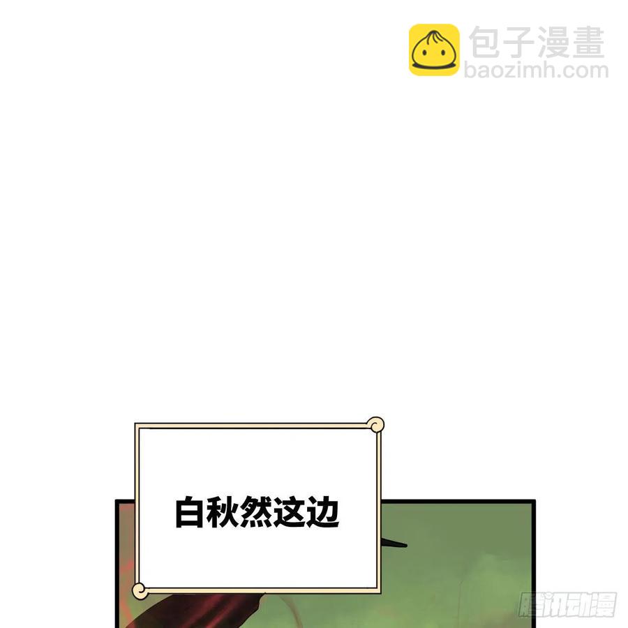 221回 我不是英招2