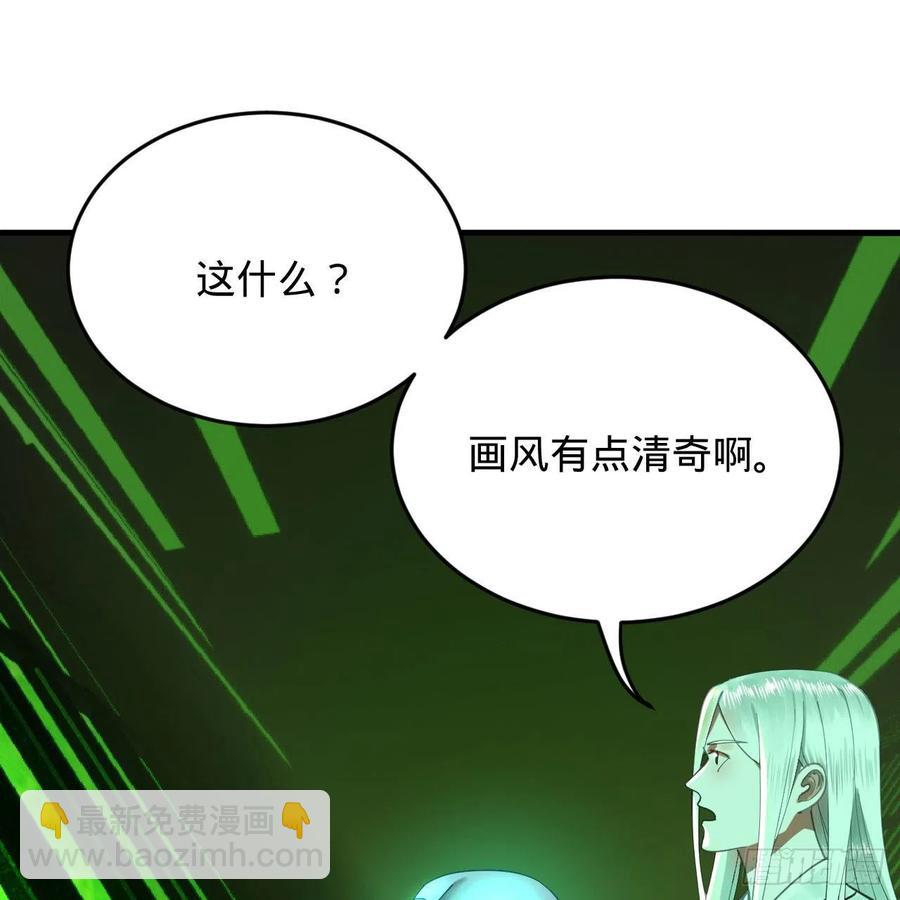221回 我不是英招20