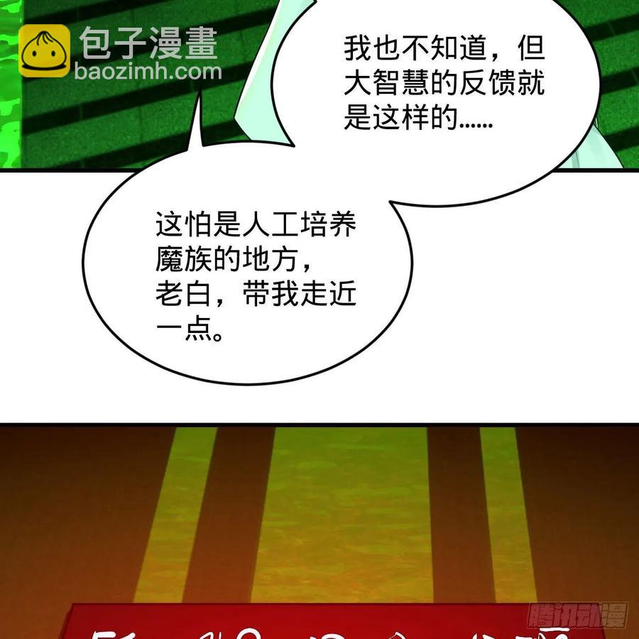 221回 我不是英招23