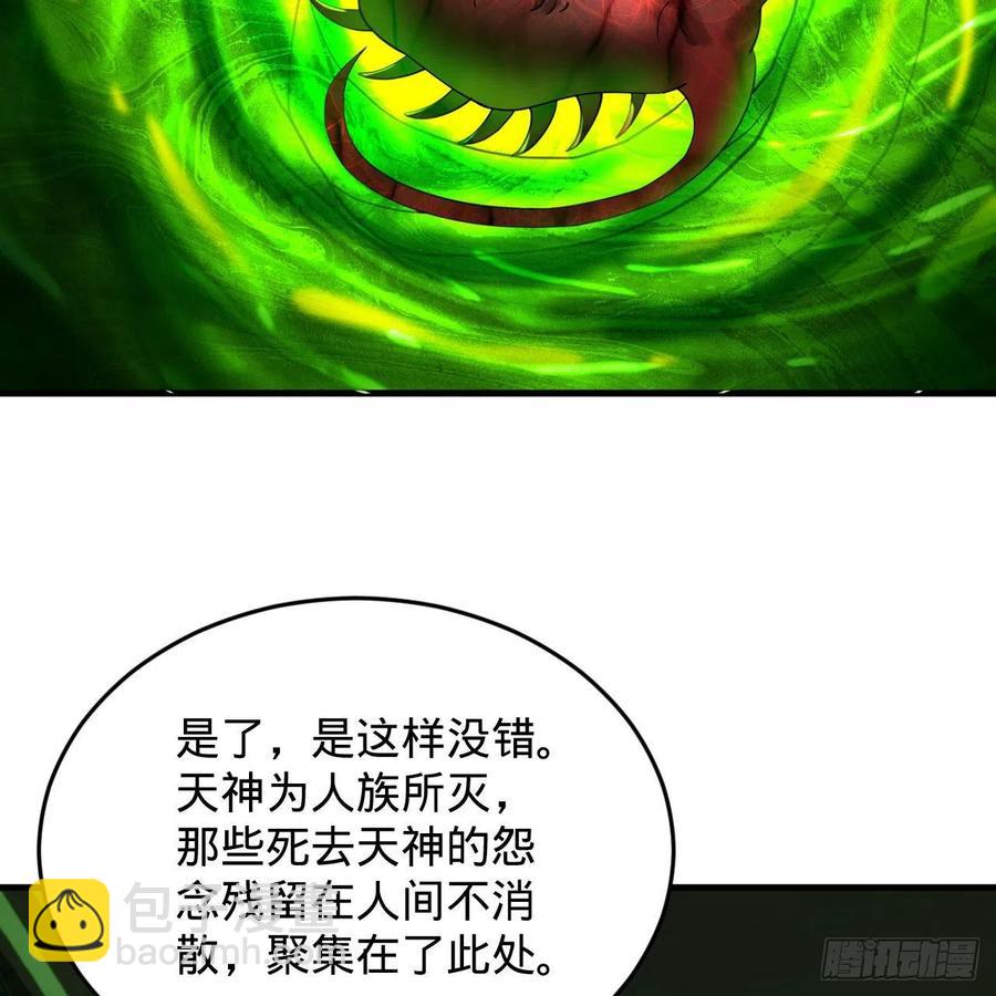 221回 我不是英招29