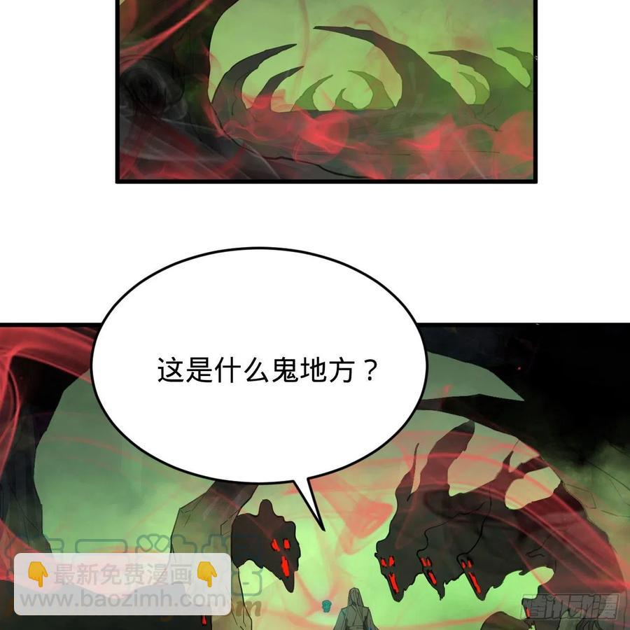 221回 我不是英招3