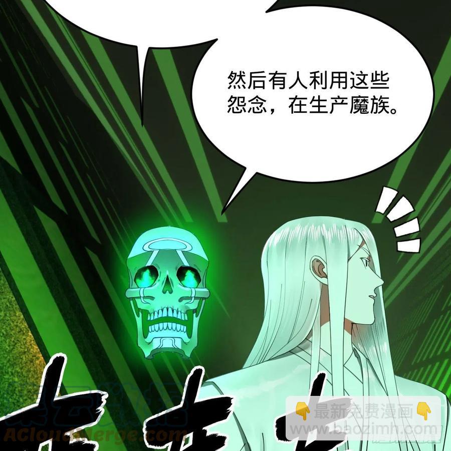 221回 我不是英招30