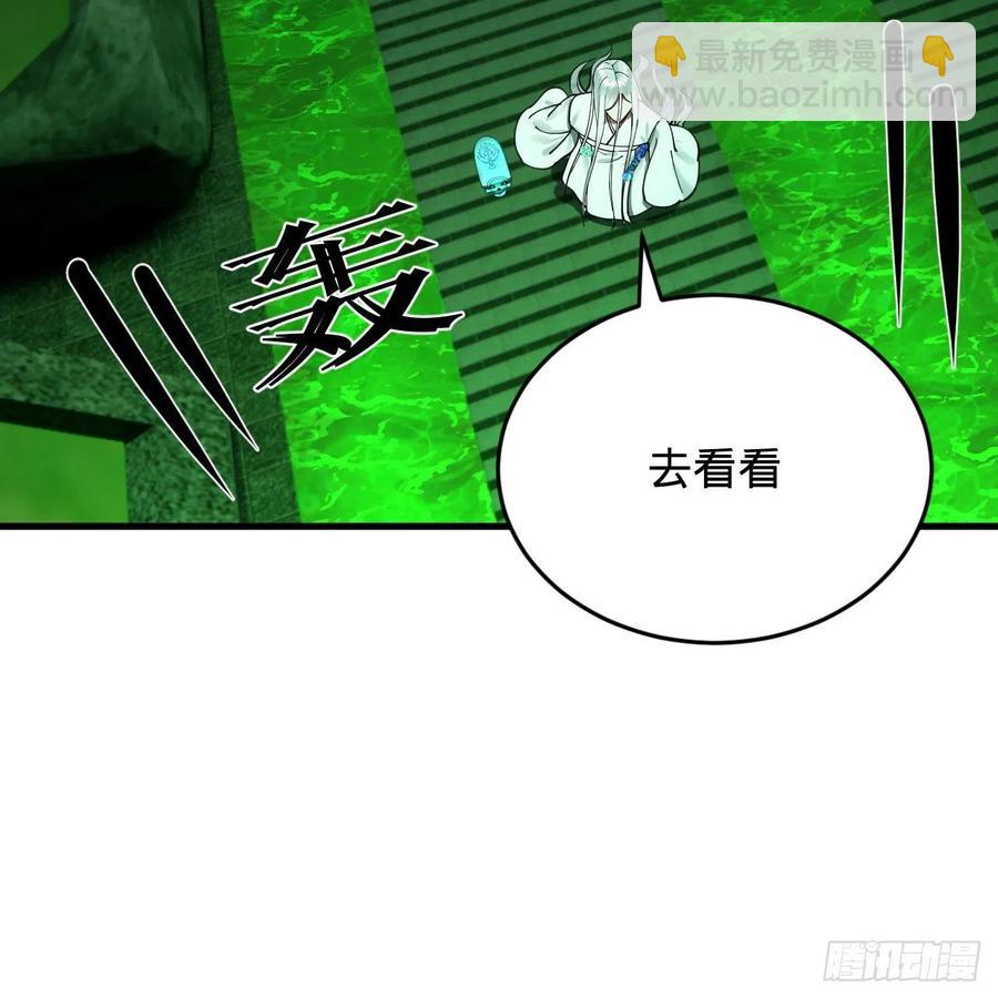 221回 我不是英招32