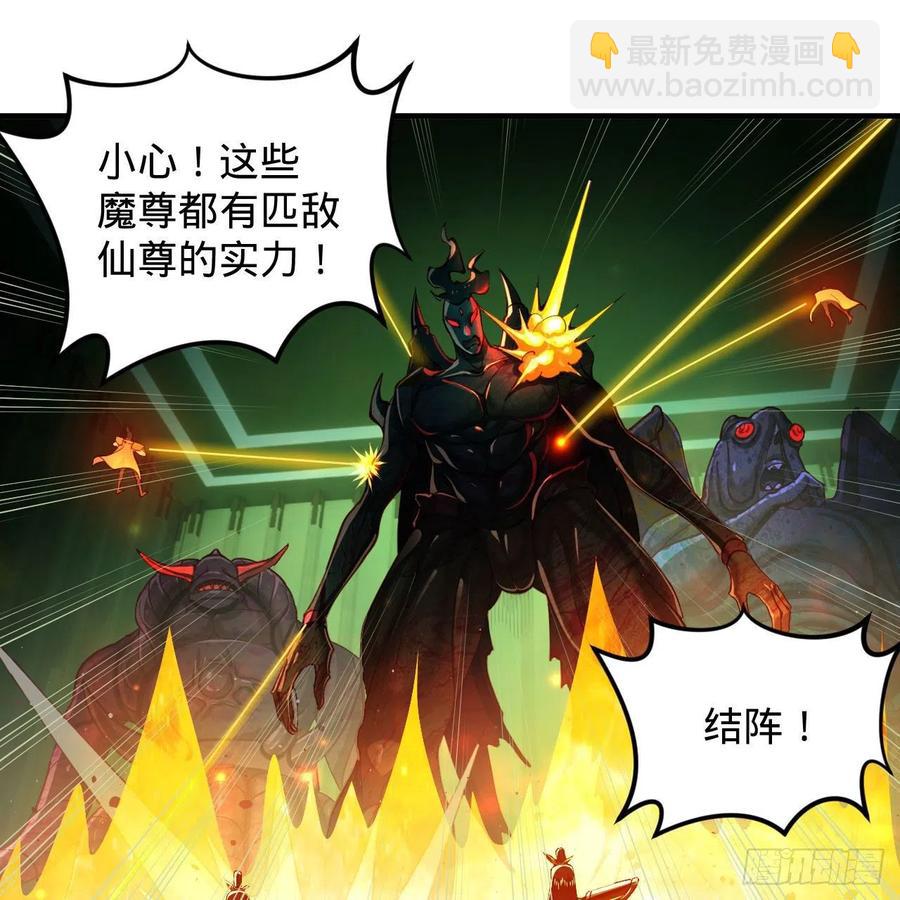 221回 我不是英招34