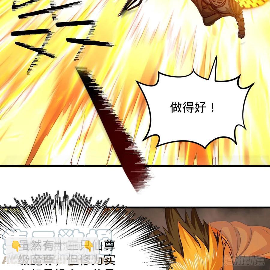 221回 我不是英招36