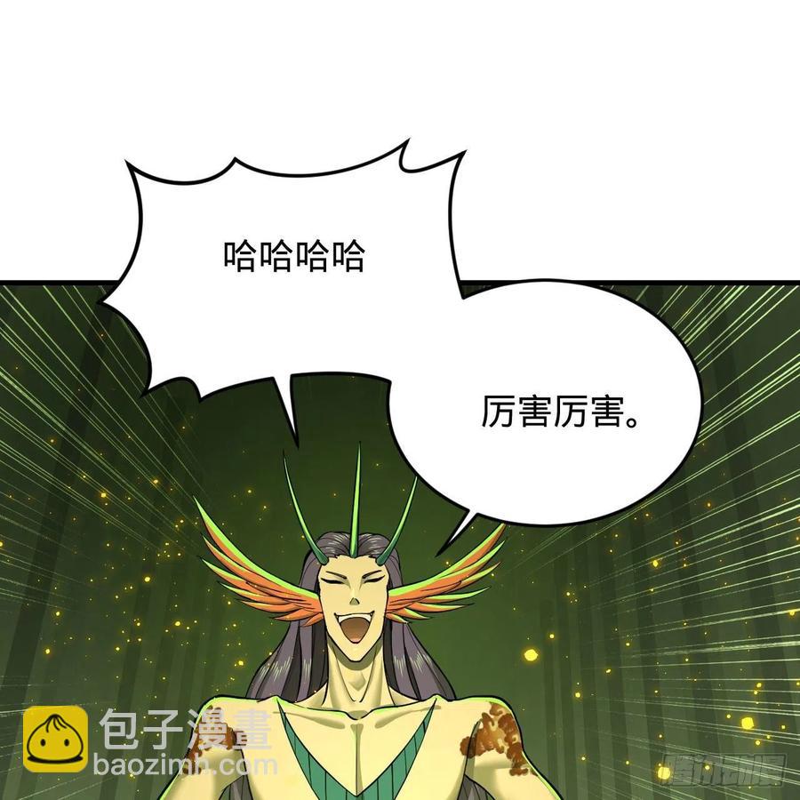 221回 我不是英招47