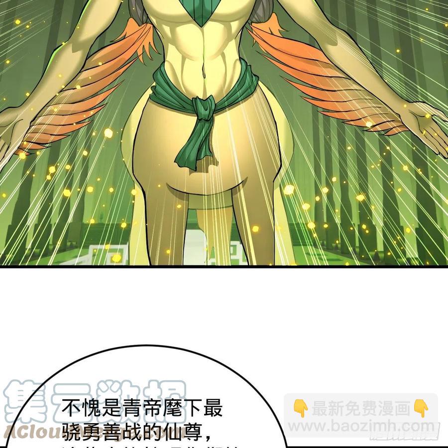 221回 我不是英招52