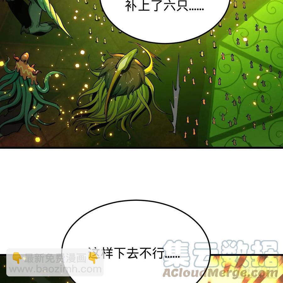 221回 我不是英招58