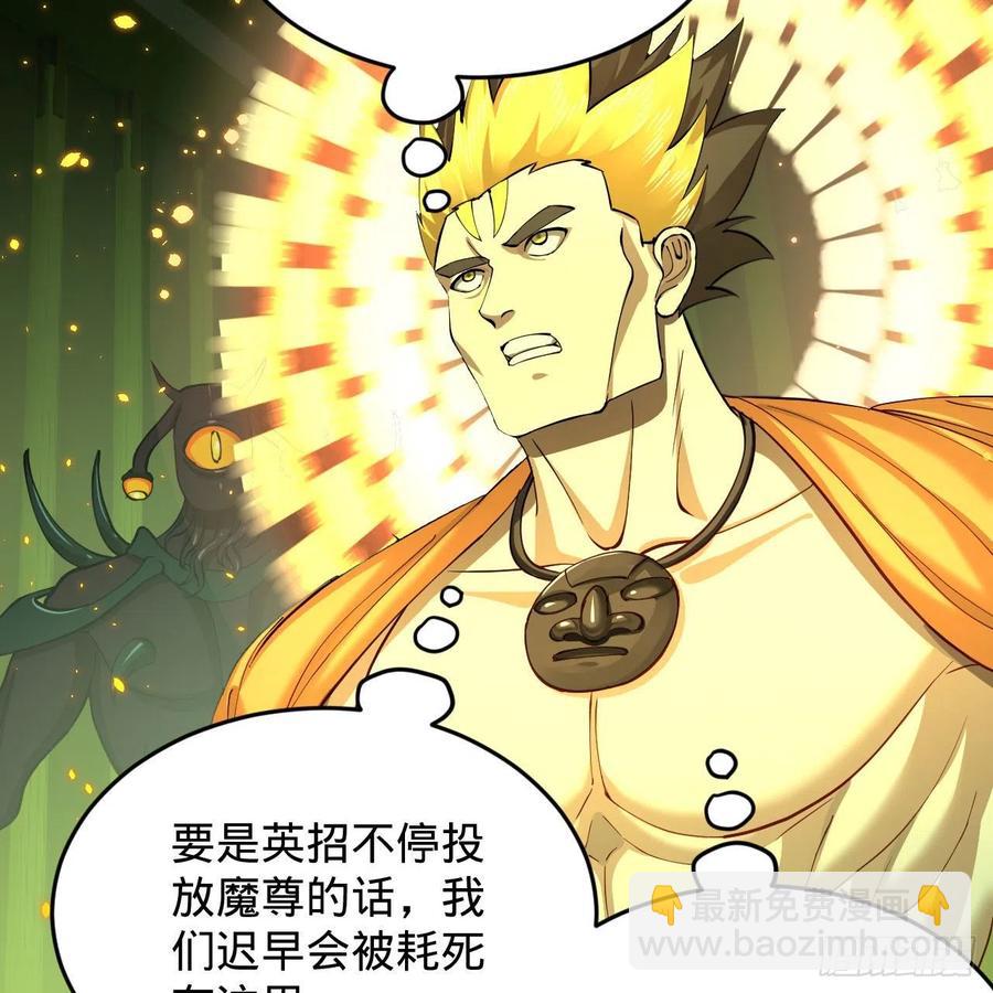221回 我不是英招59