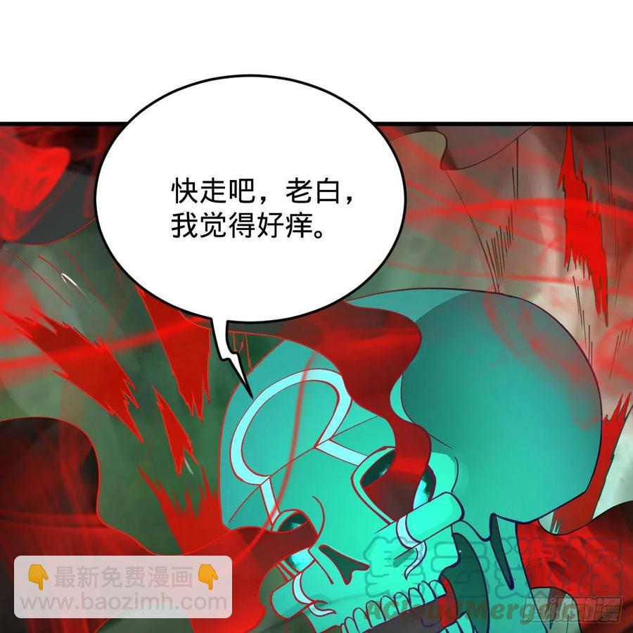 221回 我不是英招6