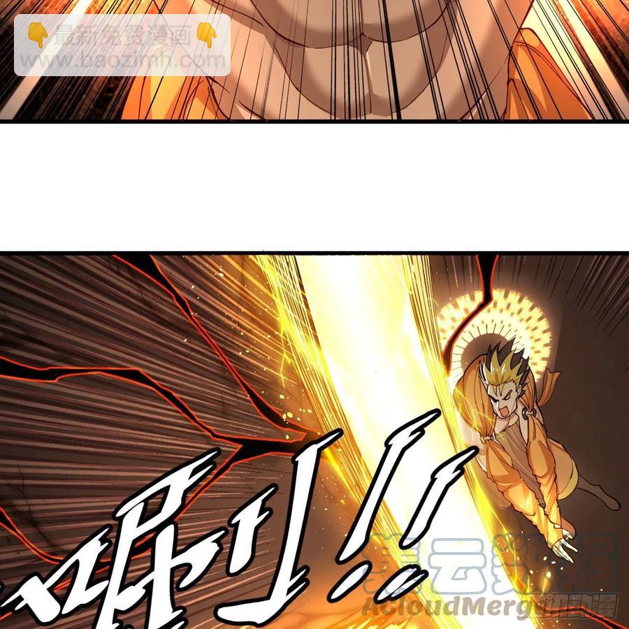 221回 我不是英招73