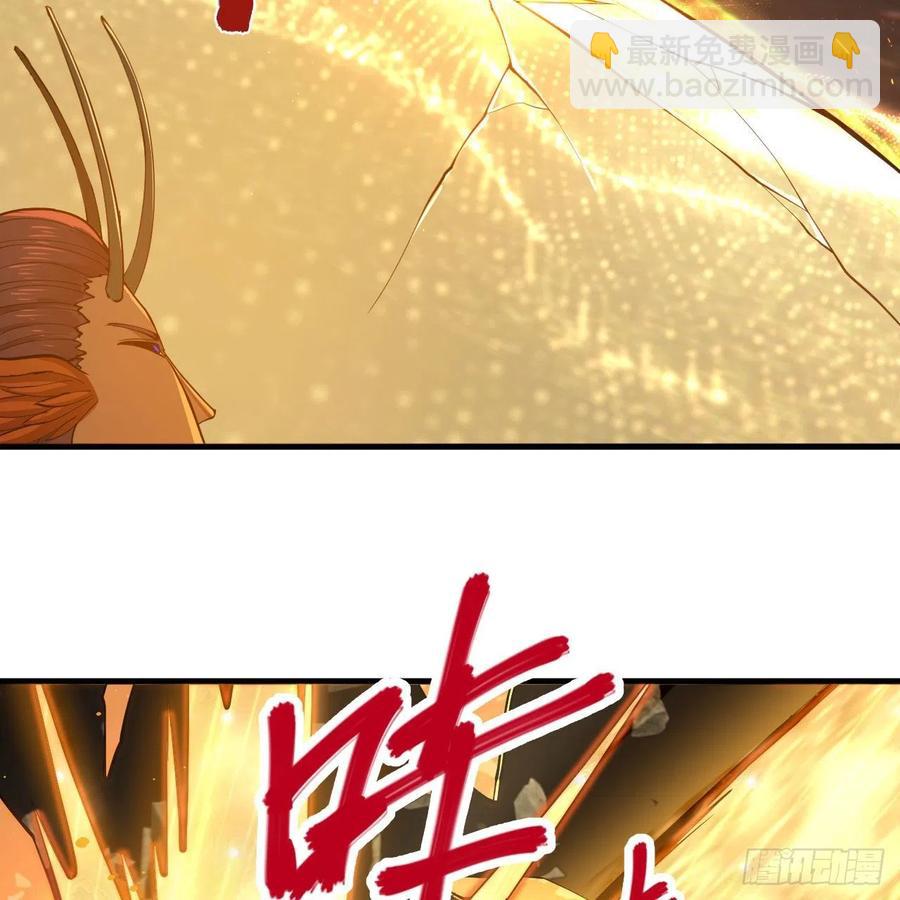 221回 我不是英招80