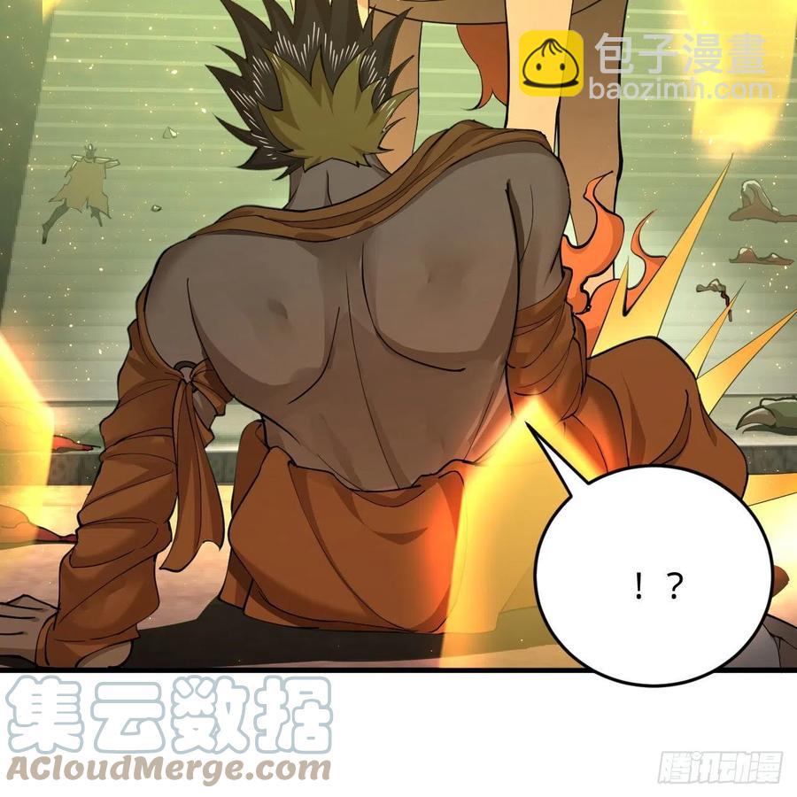 221回 我不是英招94