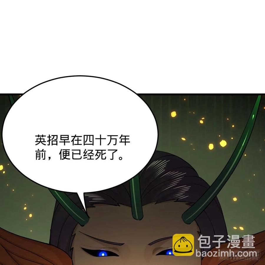 221回 我不是英招95