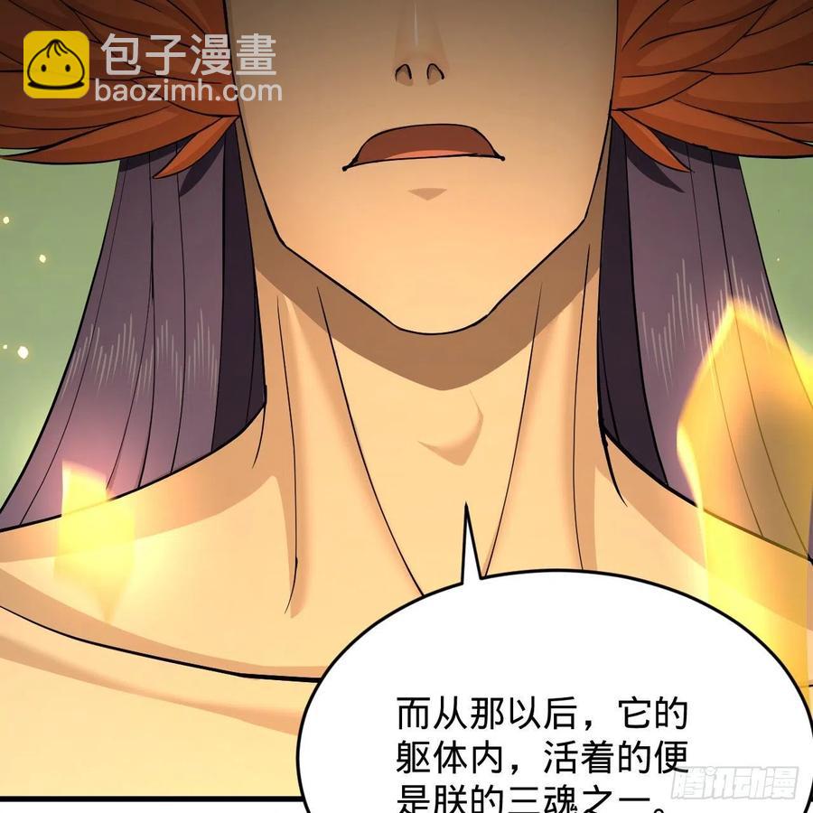 221回 我不是英招96