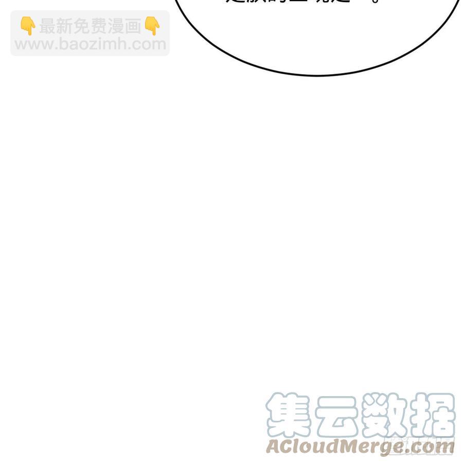 221回 我不是英招97