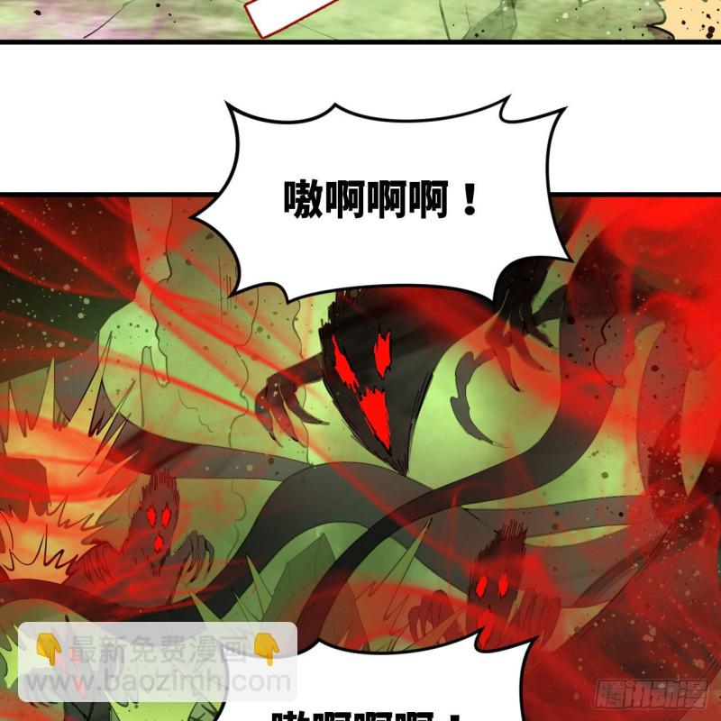 223回 新的天妒，东皇太一12