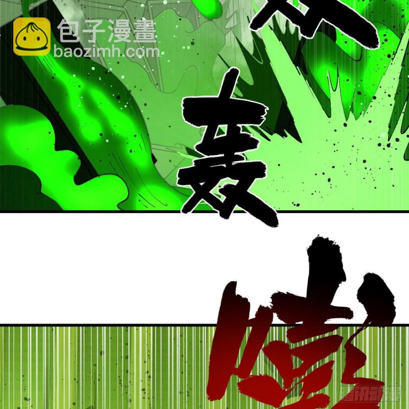 223回 新的天妒，东皇太一14
