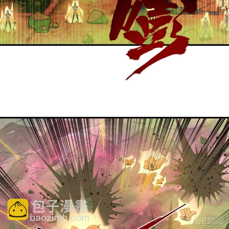 223回 新的天妒，东皇太一16