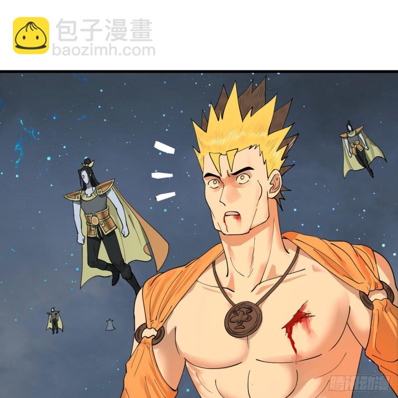 223回 新的天妒，东皇太一18