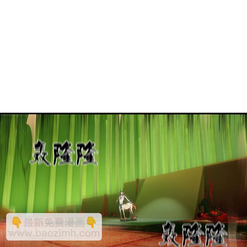 223回 新的天妒，东皇太一2